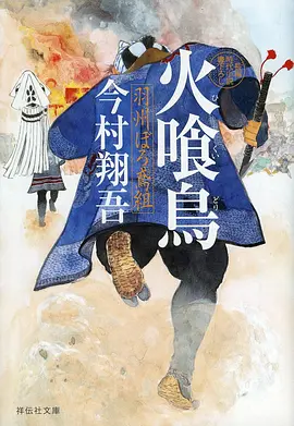 灵狐纪 奇幻国风动画全集免费观看